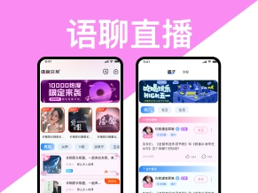 语聊直播